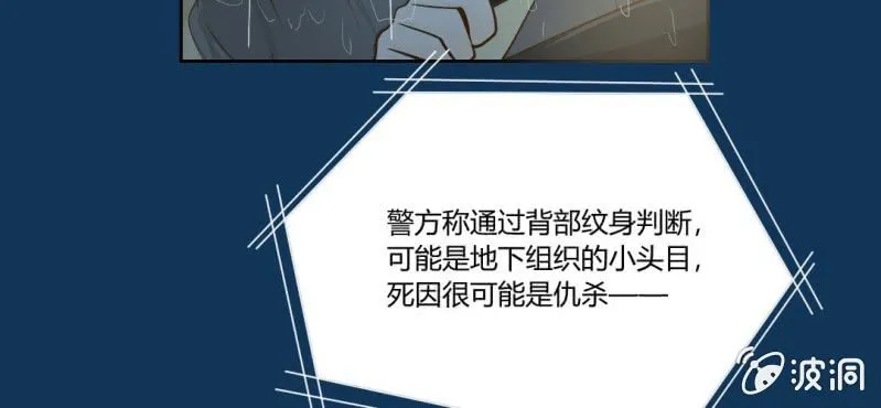 第2话 方便面神马的不是应该放在厨房吗 第15页