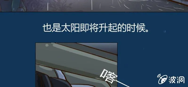 第2话 方便面神马的不是应该放在厨房吗 第19页