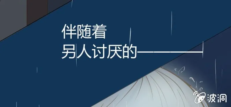 第2话 方便面神马的不是应该放在厨房吗 第28页