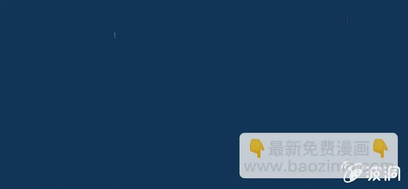 第2话 方便面神马的不是应该放在厨房吗 第33页