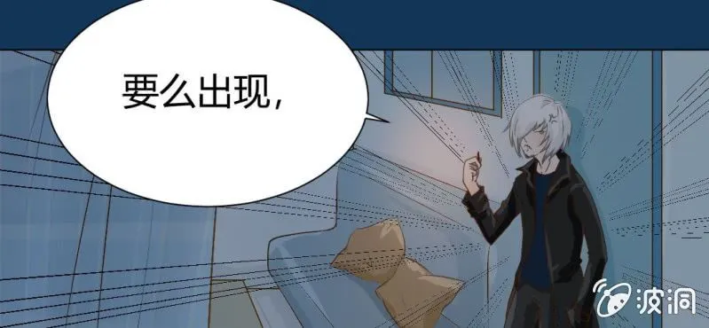 第2话 方便面神马的不是应该放在厨房吗 第46页