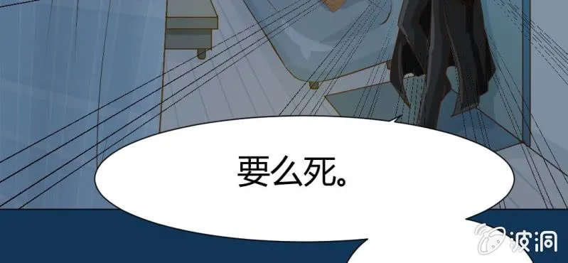 第2话 方便面神马的不是应该放在厨房吗 第47页