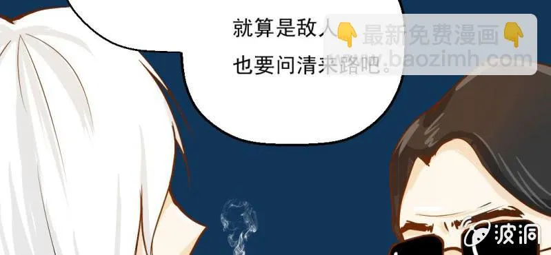 第2话 方便面神马的不是应该放在厨房吗 第58页