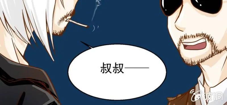 第2话 方便面神马的不是应该放在厨房吗 第59页