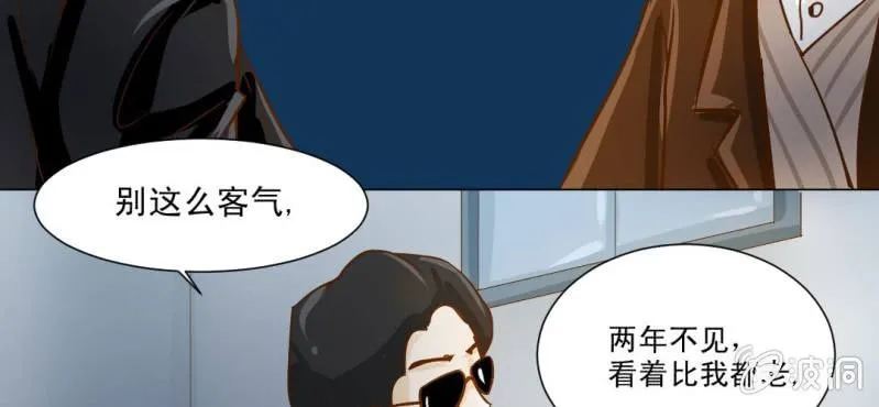 第2话 方便面神马的不是应该放在厨房吗 第60页