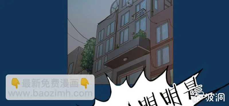 第2话 方便面神马的不是应该放在厨房吗 第68页