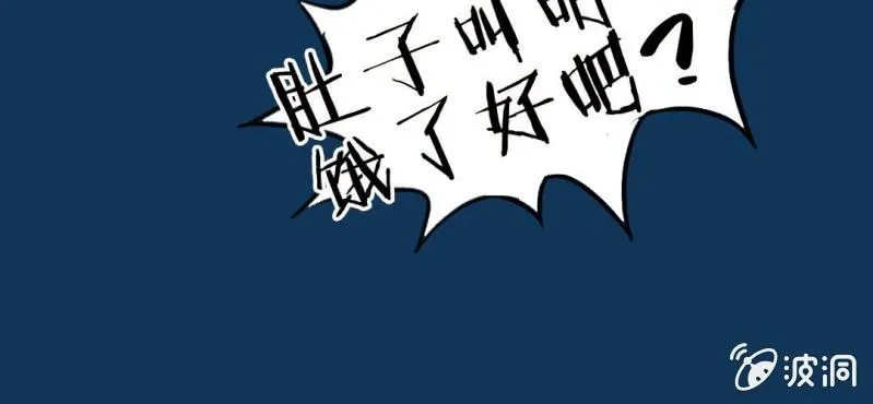 第2话 方便面神马的不是应该放在厨房吗 第69页