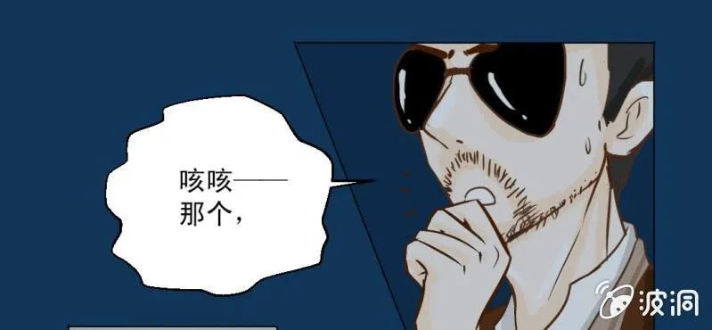 第2话 方便面神马的不是应该放在厨房吗 第70页