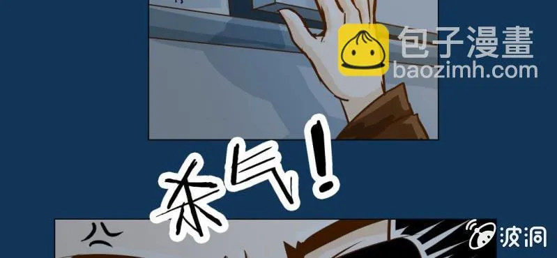 第2话 方便面神马的不是应该放在厨房吗 第74页