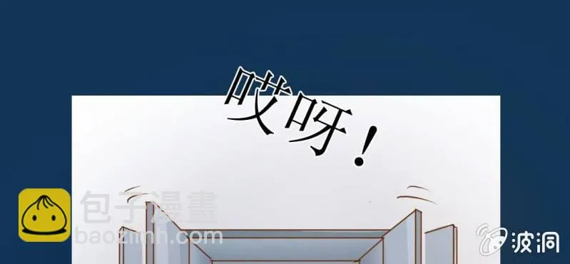 第2话 方便面神马的不是应该放在厨房吗 第79页