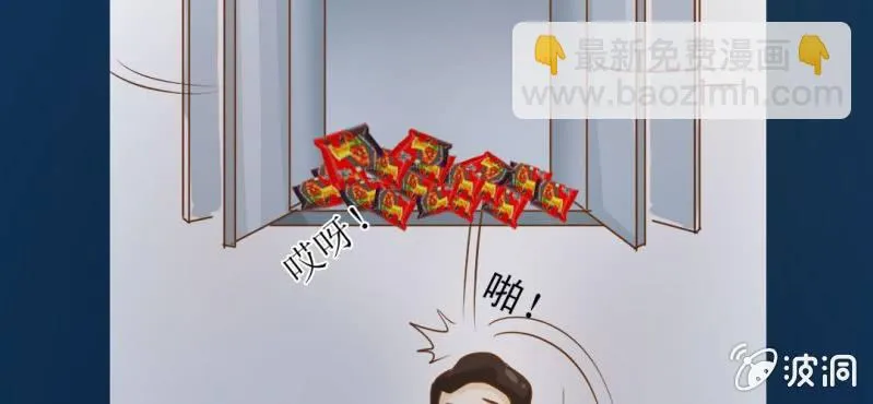 第2话 方便面神马的不是应该放在厨房吗 第80页