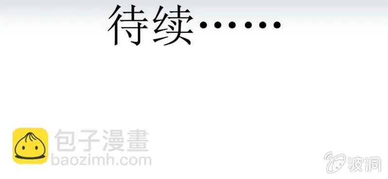 第2话 方便面神马的不是应该放在厨房吗 第84页