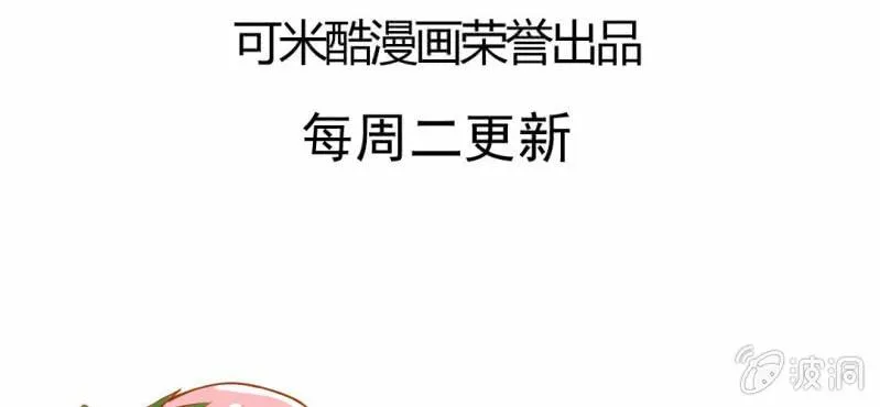 第2话 方便面神马的不是应该放在厨房吗 第87页