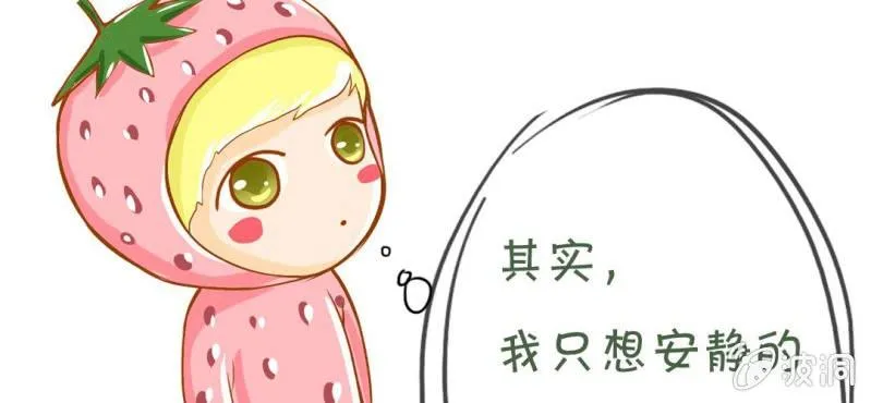 第2话 方便面神马的不是应该放在厨房吗 第88页