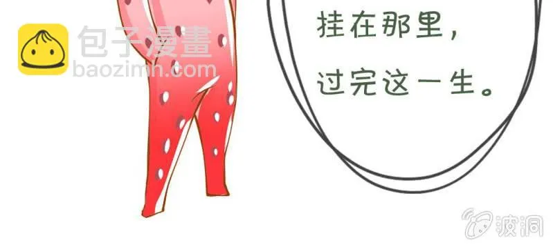 第2话 方便面神马的不是应该放在厨房吗 第89页
