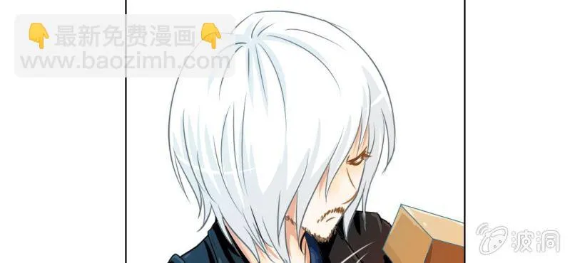 第3话 代号：向阳花 第20页