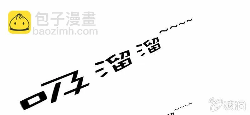 第3话 代号：向阳花 第28页