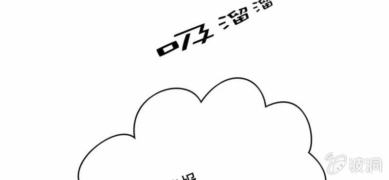 第3话 代号：向阳花 第29页