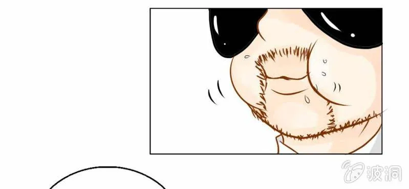 第3话 代号：向阳花 第34页