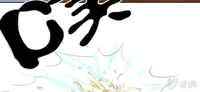 第3话 代号：向阳花 第38页