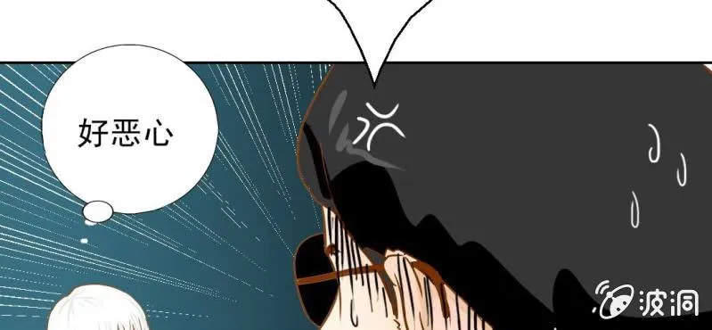 第3话 代号：向阳花 第43页