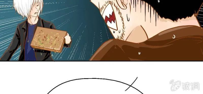 第3话 代号：向阳花 第44页