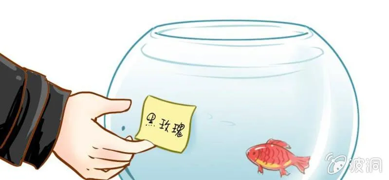 第3话 代号：向阳花 第46页
