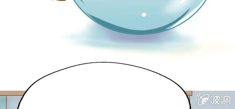 第3话 代号：向阳花 第47页