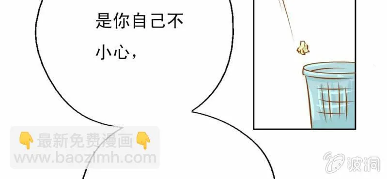 第3话 代号：向阳花 第51页