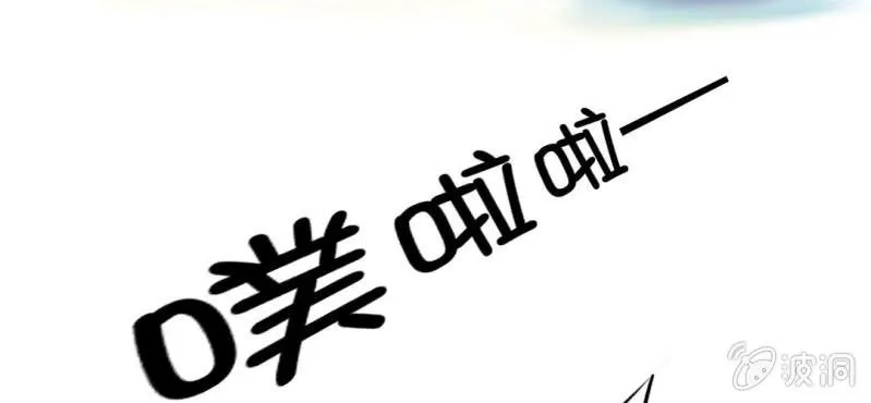 第3话 代号：向阳花 第55页