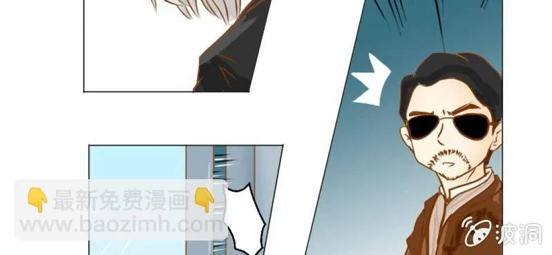 第3话 代号：向阳花 第60页