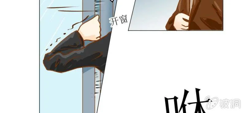 第3话 代号：向阳花 第61页