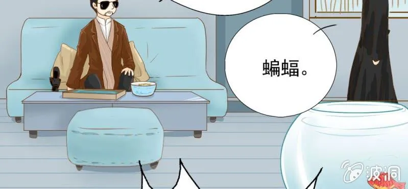 第3话 代号：向阳花 第65页