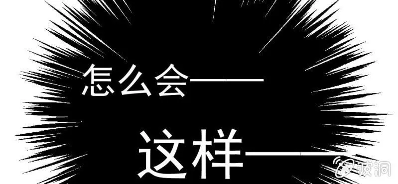 第3话 代号：向阳花 第74页