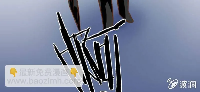 第3话 代号：向阳花 第78页