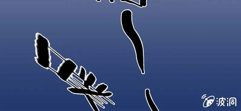 第3话 代号：向阳花 第79页