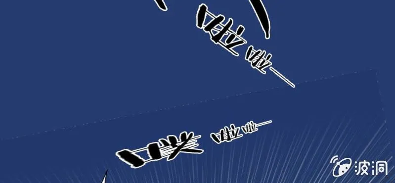 第3话 代号：向阳花 第80页