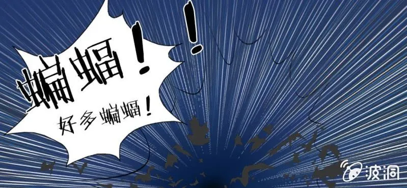 第3话 代号：向阳花 第81页