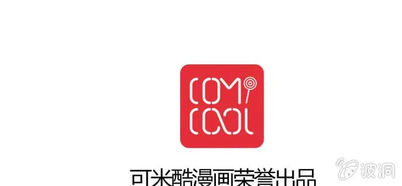 第3话 代号：向阳花 第97页