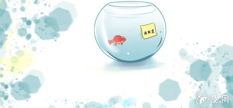 第3话 代号：向阳花 第102页