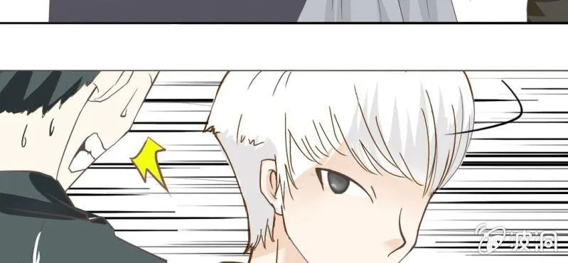 第4话 相遇总是难免的 第14页