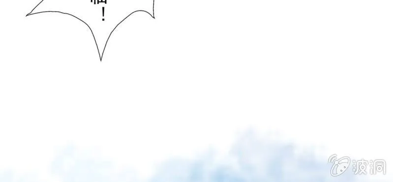第4话 相遇总是难免的 第16页