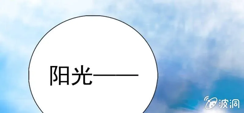 第4话 相遇总是难免的 第17页