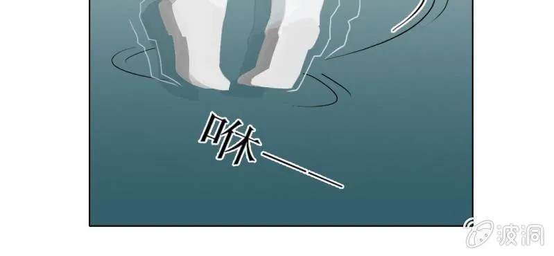 第4话 相遇总是难免的 第43页