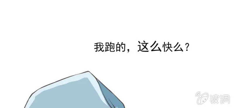 第4话 相遇总是难免的 第53页
