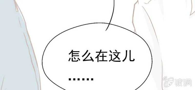 第4话 相遇总是难免的 第57页