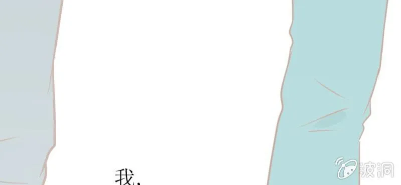 第4话 相遇总是难免的 第62页