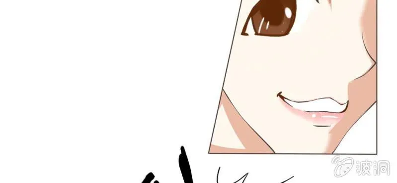 第4话 相遇总是难免的 第68页
