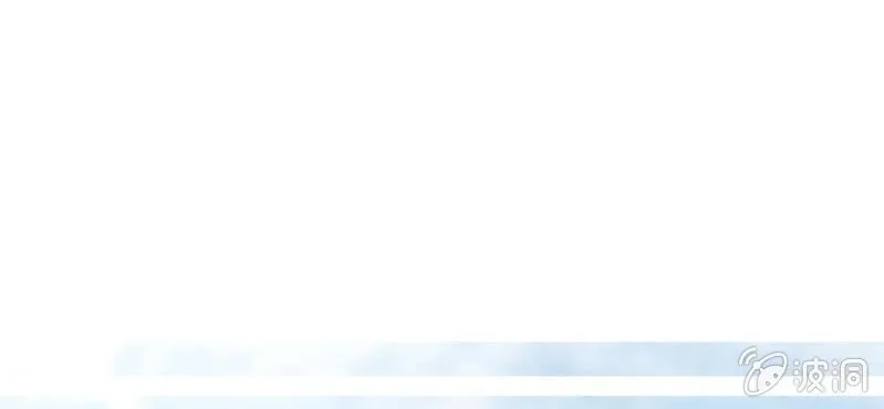 第5话 你是人渣 第8页
