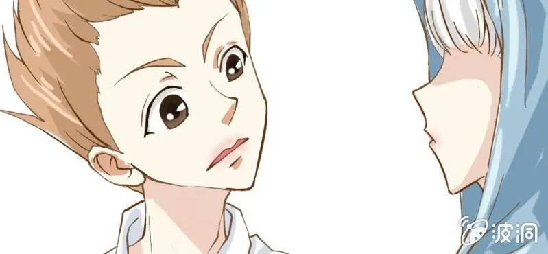 第5话 你是人渣 第27页
